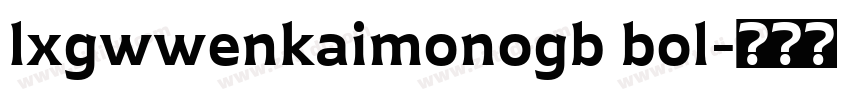 lxgwwenkaimonogb bol字体转换
